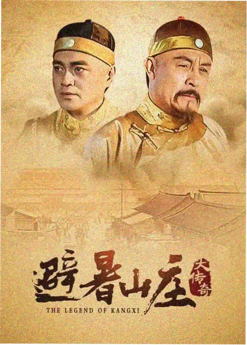 时光代理者