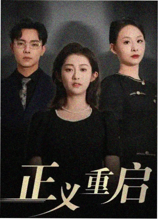 三国演义